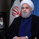 Photo of President Hassan Rouhani