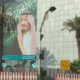 Image from Frontline documentary "Saudi Arabia Uncovered"